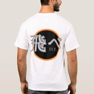 Fly Hoodie T-Shirt