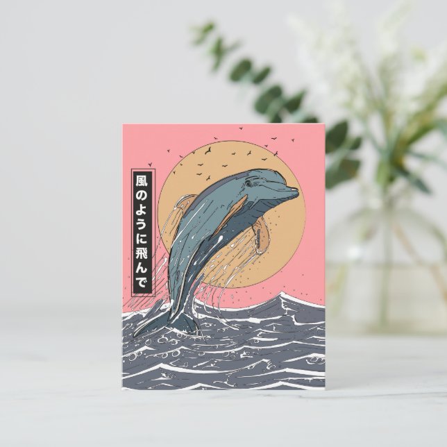 Fly like the Wind Announcement Postcard (Standing Front)