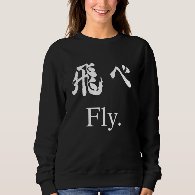 Fly Sweatshirt (Front)