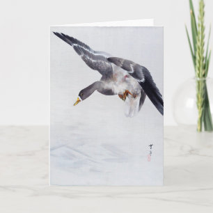 Flying Goose, Watanabe Seitei Card