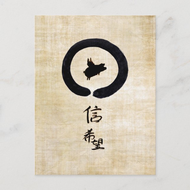 Flying Pig Zen Art - Hope & Faith in Chinese Postcard (Front)