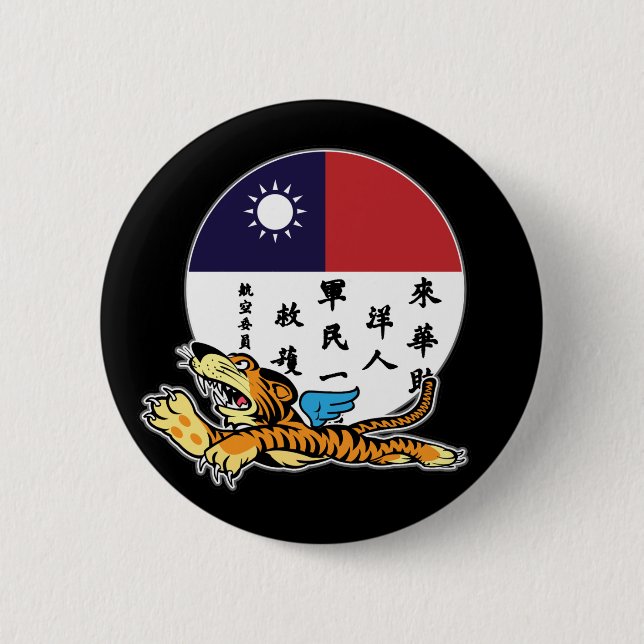 Flying Tigers Famous Blood Chit 6 Cm Round Badge (Front)