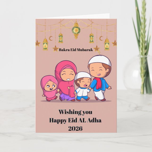 Folded Holiday CardEid Al Adha 2026  Card (Front)