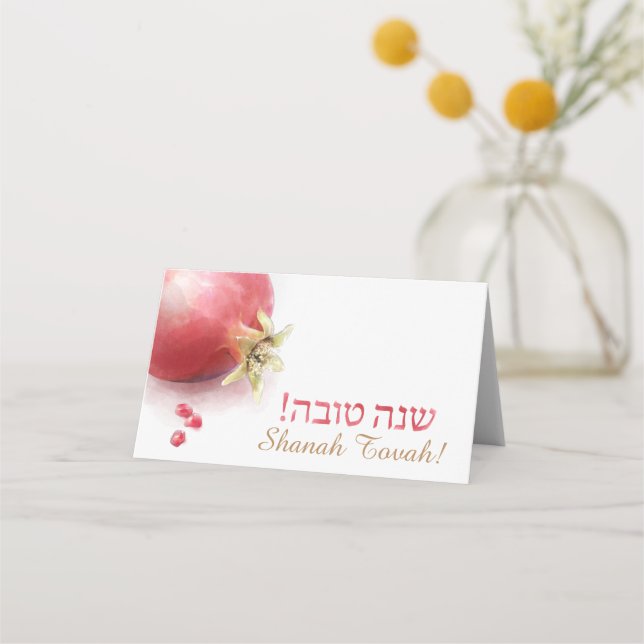 Folded place card for Rosh HaShanah's table (Front)
