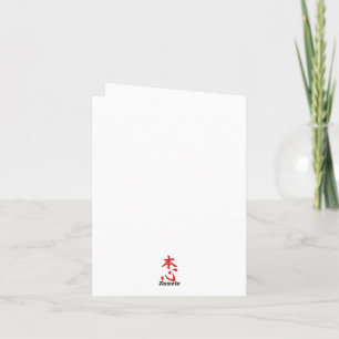 Folded Thank You Card Construction Ballet