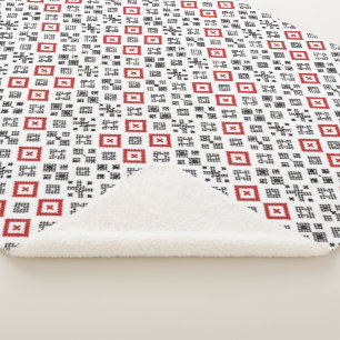 Folk Cross Stitch Seamless Pattern Sherpa Blanket
