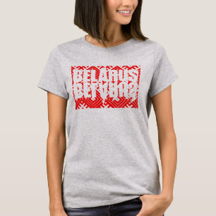 Folk Pattern Belarus Беларусь Вышиванка T-Shirt