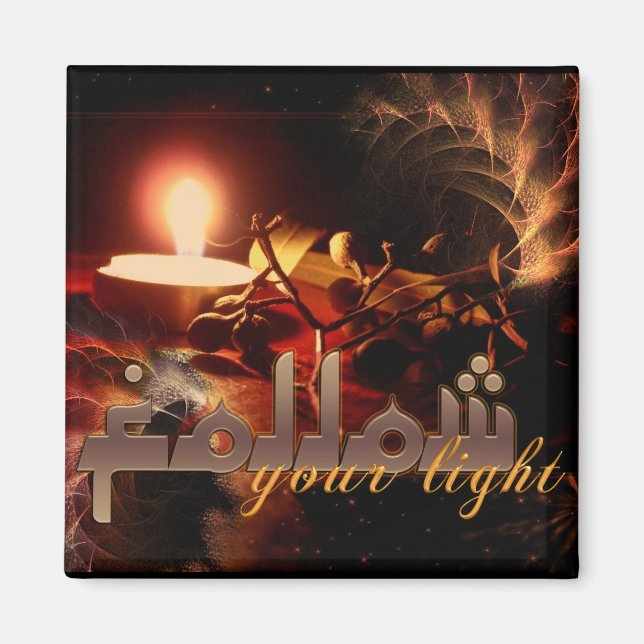 Follow Your Light Magnet (Front)