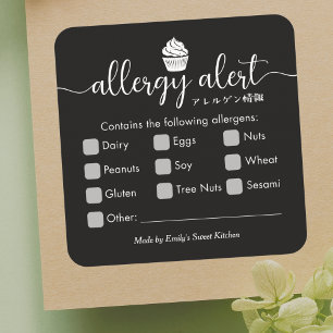 Food Allergy Alert Minimalist Black Cupcake Square Sticker