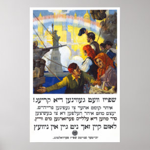 Food Will Win The War - Yiddish - 1917 Poster