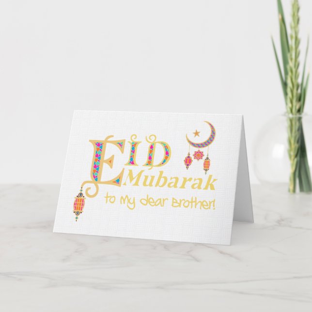 For Brother Eid  Mubarak Lanterns Moon Stars Card (Front)