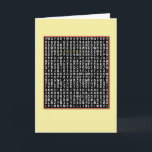 For  grandson, Wordsearch birthday card<br><div class="desc">A funny birthday card with a word-search grid. A wordsearch birthday card for a grandson. Let them solve the word search to find the Happy Birthday message. A card for the puzzler with a sense of humour. See the whole range of relationships in my store.</div>