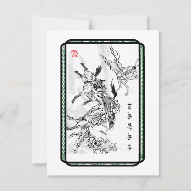 For HorseLovers   Year-Greeting card (Front)