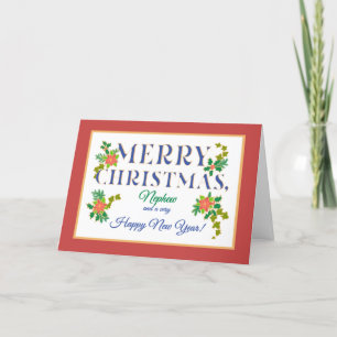 For Nephew Poinsettias Holly Ivy Christmas Card