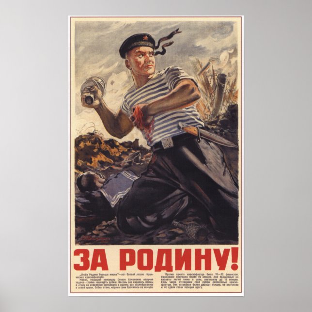 For The Motherland! Poster (Front)