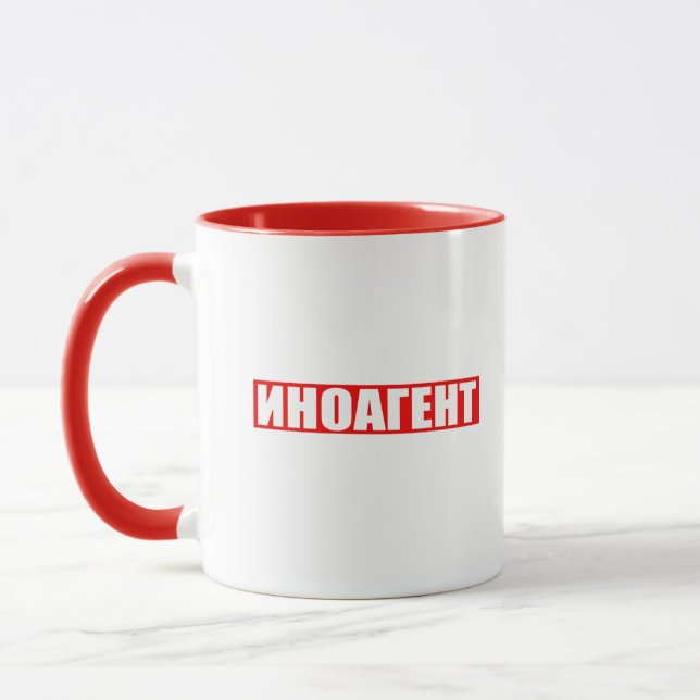 Foreign agent, Russian Mug (Left)