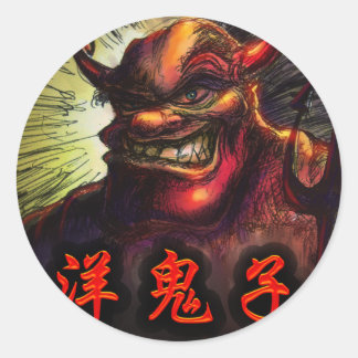 Foreign Devil (Chinese characters) Classic Round Sticker