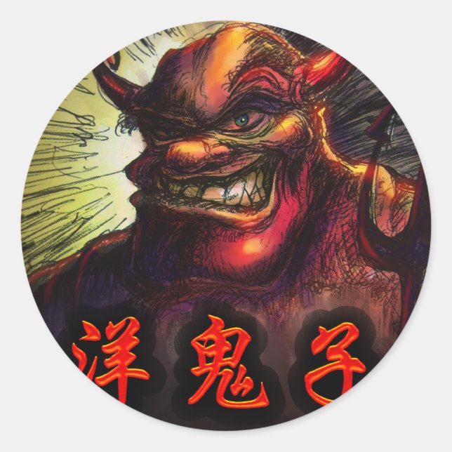 Foreign Devil (Chinese characters) Classic Round Sticker (Front)