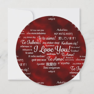 foreign I love you Invitation