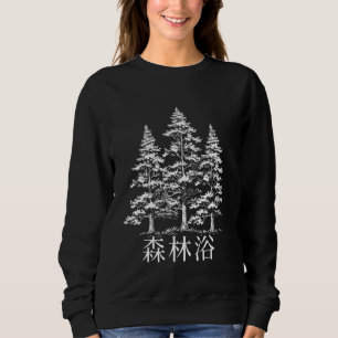 Forest Bathing Japanese Nature Forest Bather Shinr Sweatshirt