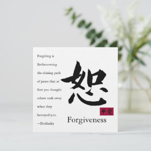 Forgiveness 1 Card