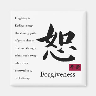 Forgiveness 1 magnet
