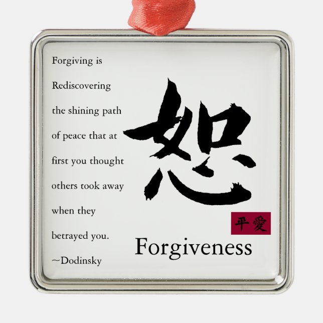 Forgiveness 1 metal ornament (Front)