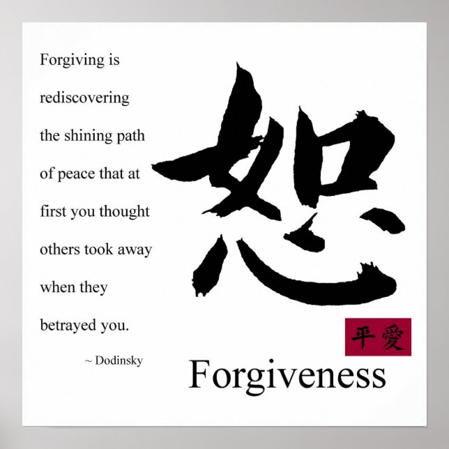 Forgiveness 1 Poster (Front)