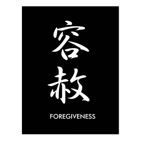 Forgiveness - Yousha Postcard