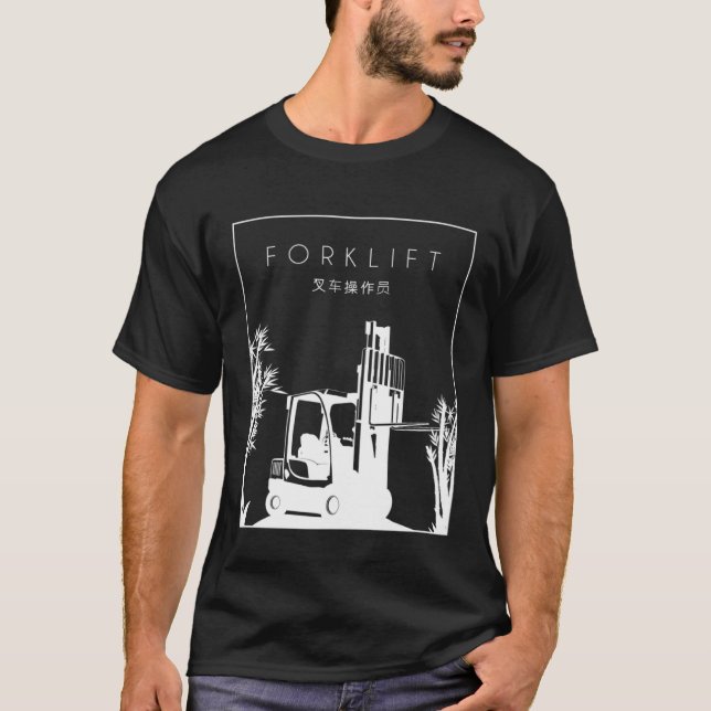 Forklift Chinese Hanzi Lift Truck Pro Forklift Ope T-Shirt (Front)