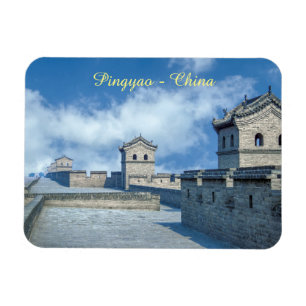Fortification of the old city of Pingyao - China Magnet