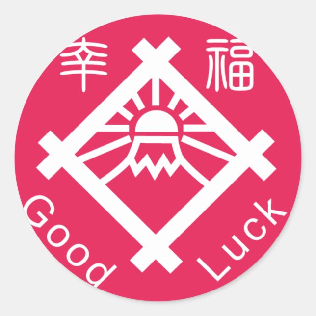 fortune symbols and objects classic round sticker (Front)