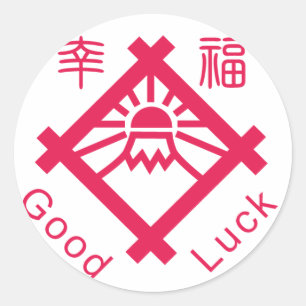 fortune symbols and objects classic round sticker