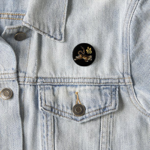 Fortune Tiger: Traditional Scroll Art Inspired 3 Cm Round Badge