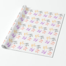 Four Horses Wrapping paper