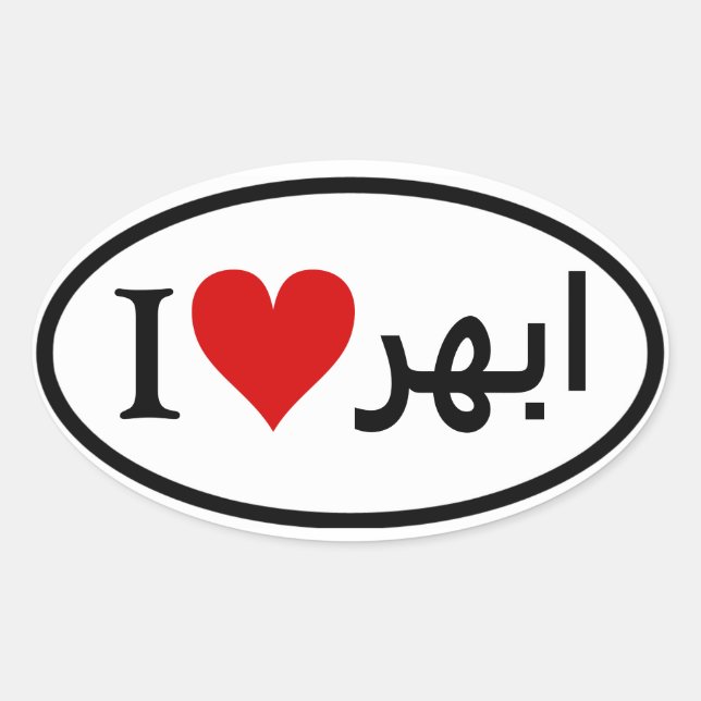 FOUR I [Heart] Abhar Oval Sticker (Front)