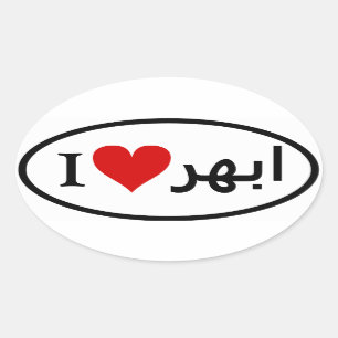 FOUR I [Heart] Abhar Oval Sticker