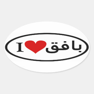 FOUR I [Heart] Bafq Oval Sticker