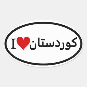 FOUR I [Heart] Kurdestan Oval Sticker