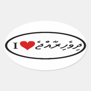 FOUR I [heart] Maldives Oval Sticker