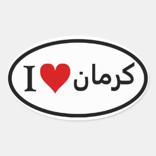FOUR I [Heart] Tehran Oval Sticker