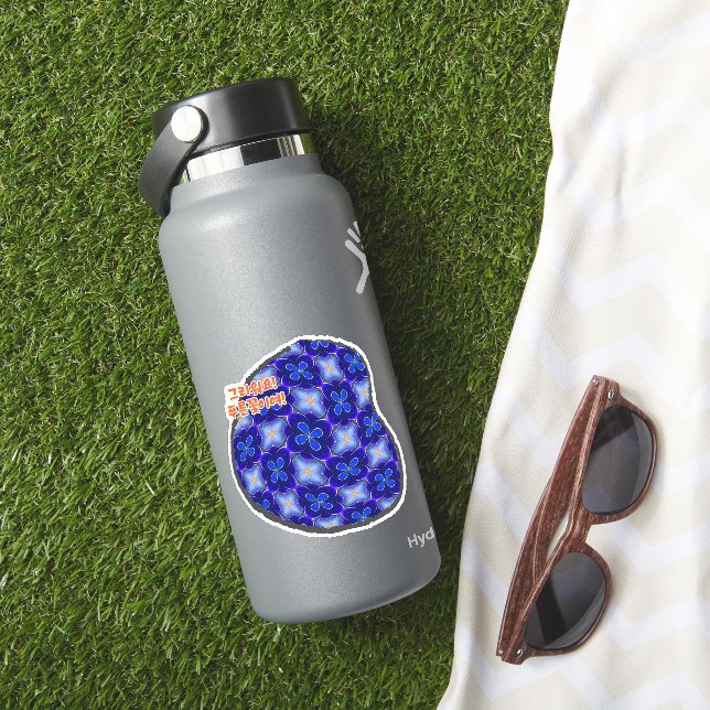 Four Leaf Clover Patterns (HydroFlask Insitu)