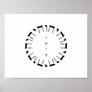 Four letter Name Of God YHVH Poster