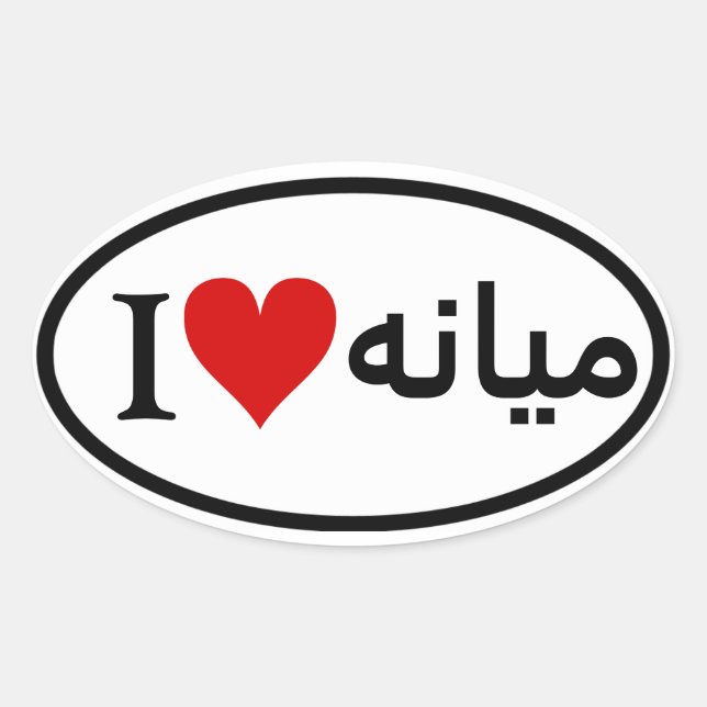 FOUR Mianeh Oval Sticker (Front)