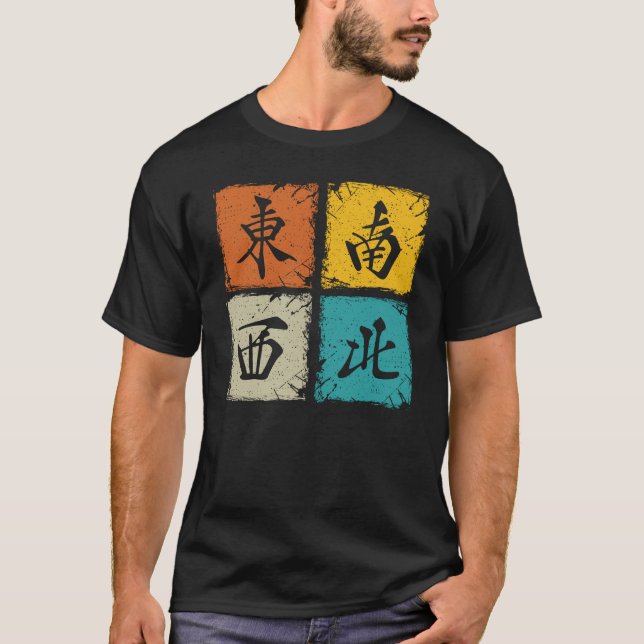 Four winds retro squares cool mahjong gift T-Shirt (Front)