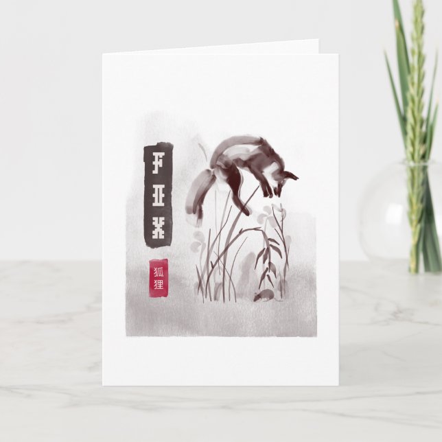 FOX 狐狸 Japanese style sumi-e Card (Front)