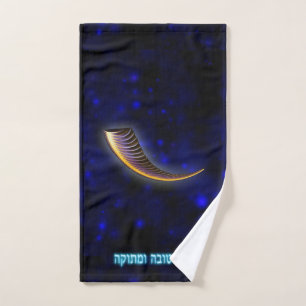 Fractal Shofar - Rosh Hashanah Hand Towel