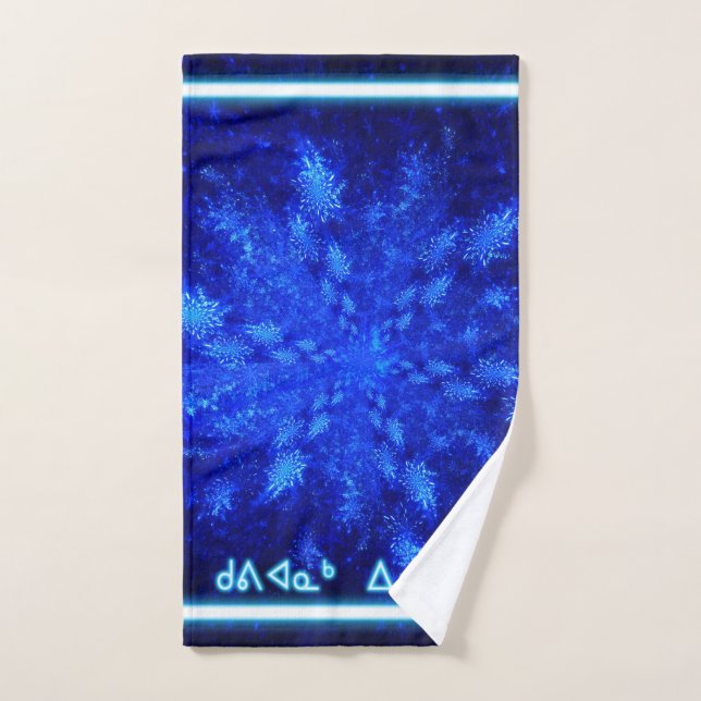Fractal Snowburst - ᑯᕕᐊᓇᒃ ᐃᓄᕕᐊ (Kuvianak Innovia) Hand Towel (Hand Towel)