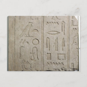 Fragment of a hieroglyphic inscription postcard