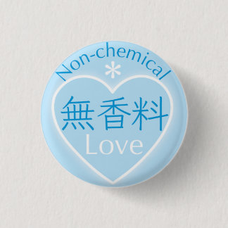 Fragrance Free badge4 3 Cm Round Badge
